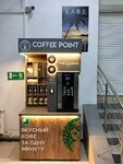 Coffe point (Yubileynaya ulitsa, 34), café para llevar