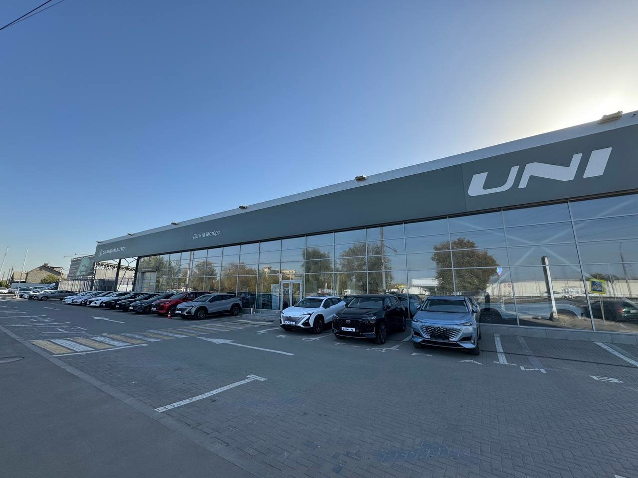 photo Чанган центр Дельта Моторс