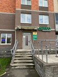 Copycenter (Yuntolovskiy Avenue, 45к2) ، مركز نسخ