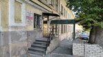 Объединённая транспортная карта (Krupskoy Street, 1), administración