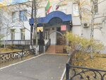 Отдел инспекция Государственного надзора Забайкальского края, Амурской области и республики Бурятия Вмту Росстандарта (Kaydalovskaya ulitsa, 8) ، هيئات الرقابة الحكومية