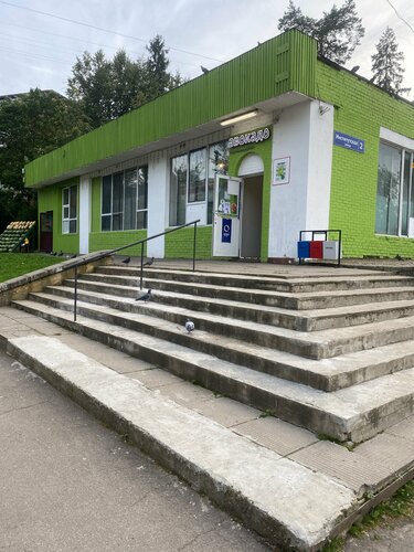 Grocery Avokado, Moscow and Moscow Oblast, photo