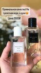 Essens (Tcherdynskaya Street, 6), distributors of cosmetics and household chemicals