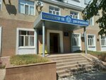Nomad Price (Ayteke Bï street, 15), empresa evaluadora