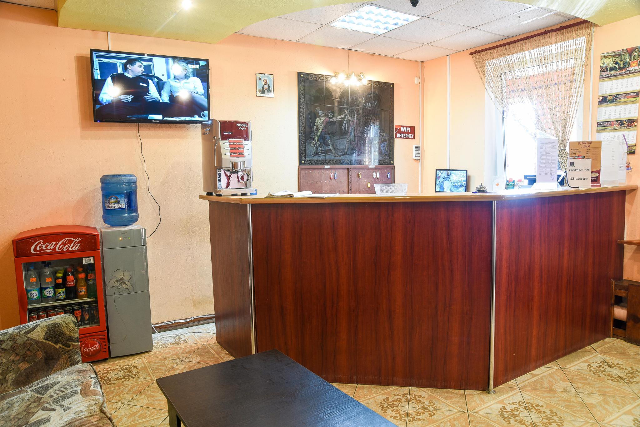 Фото Рубикон