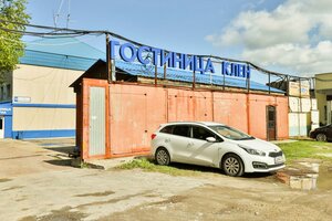 Гостиница Клен