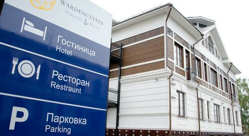 Гостиница Wardenclyffe Volgo-Balt в Вытегре