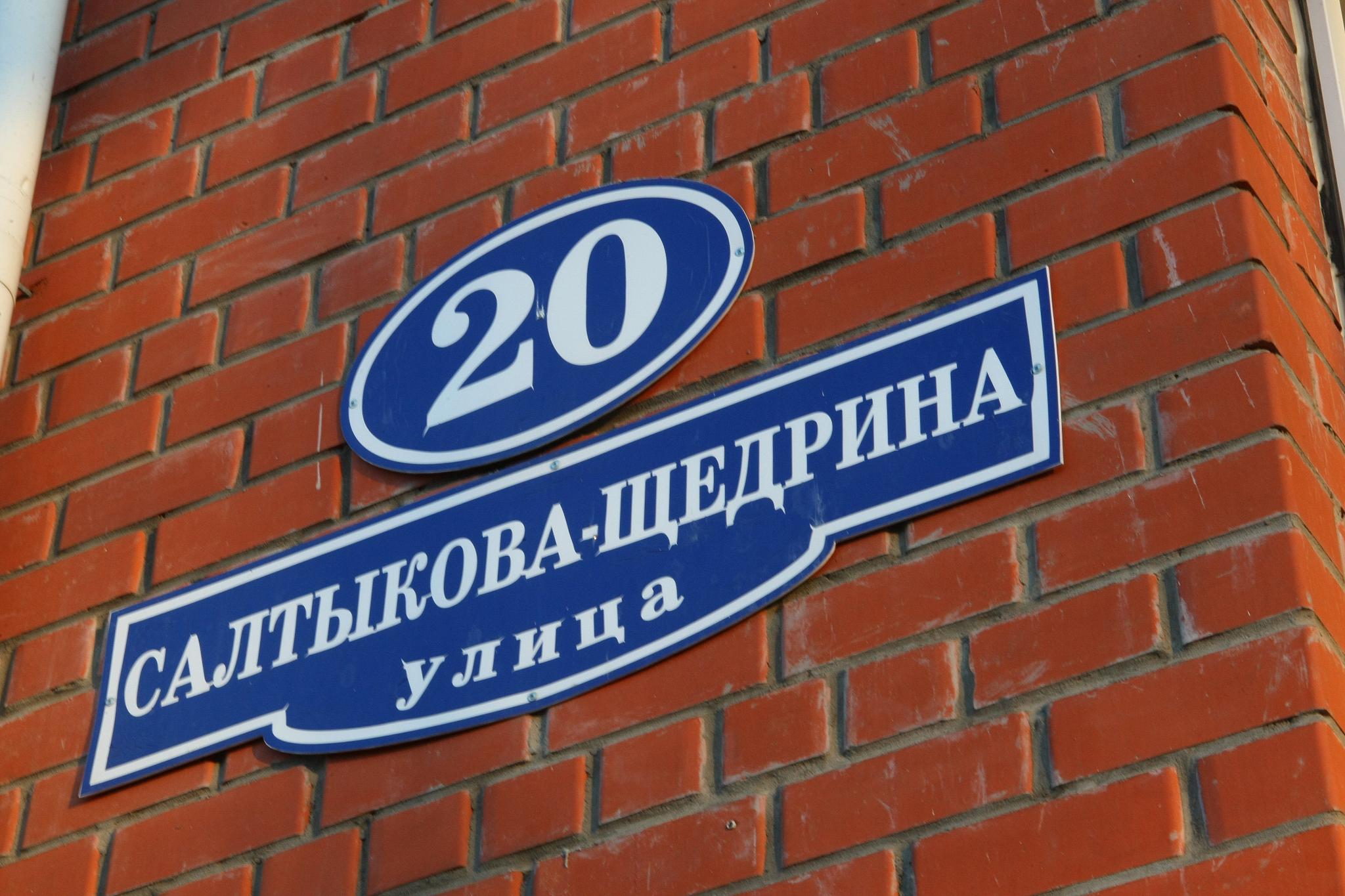 Фото Пушкин