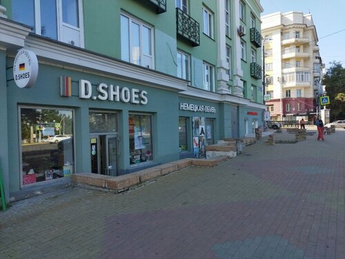 D shoes hotsell