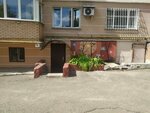 Я в деле (Tulskaya ulitsa, 13Б) ، التعليم الإضافي