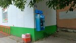 Третий кран (Belinskogo Street, 42) ، محل بيع المياه