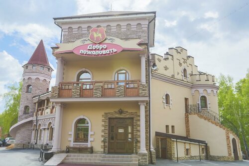 Рыцарский Двор фото 8