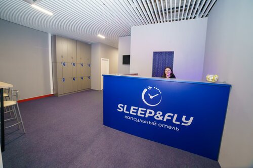 Гостиница Sleep And Fly