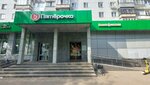 Atelye Remont Odezhdy (Komsomolskiy Avenue, 11), reparación de zapatos
