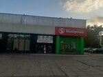 5Post (Mussa Jalil Avenue, 45), point of delivery