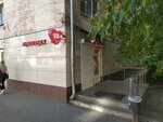 Vandersex (Marshala Zhukova Street, 6), sex shop
