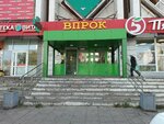 Samodelkin (Avtozavodskiy prospekt, 38/106), household goods and chemicals shop