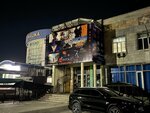 Game House (Andizhan, Qushariq Block), club de ordenadores