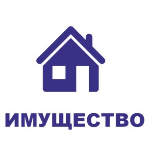 Бюро страховых услуг, улица Победы, 8 — Новоуральск