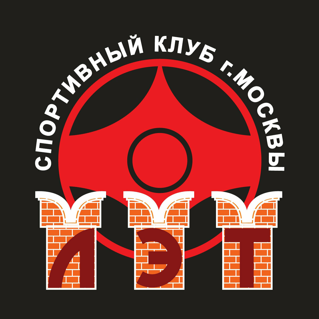 Киокусинкай карате