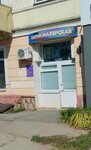 СемьЯ (Internatsionalnaya Street, 65), hairdresser