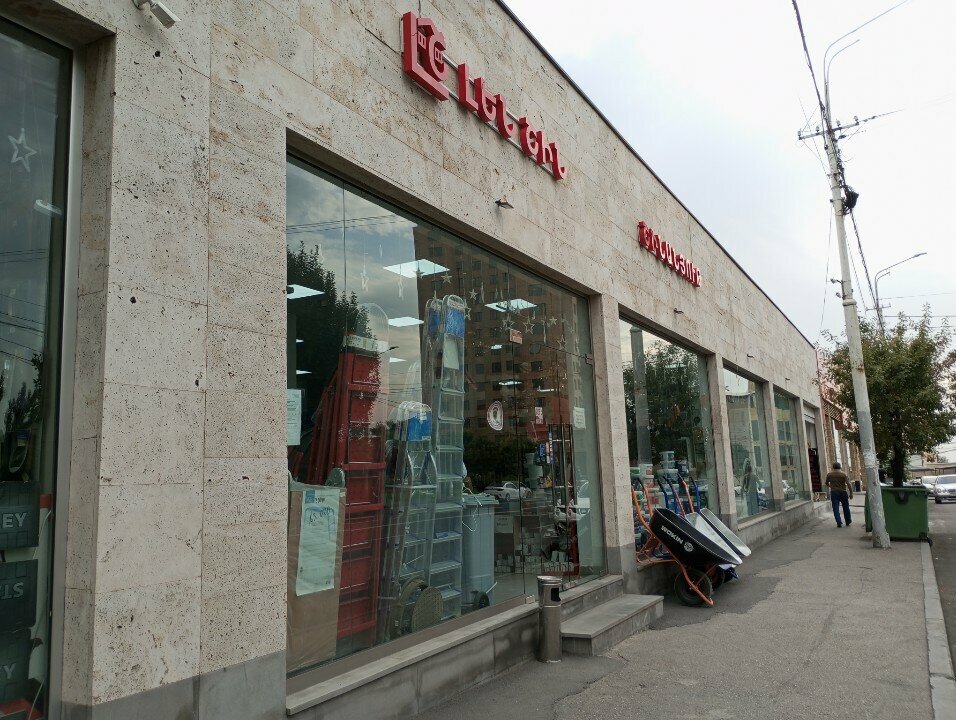 Hardware store Len Shin, Yerevan, photo