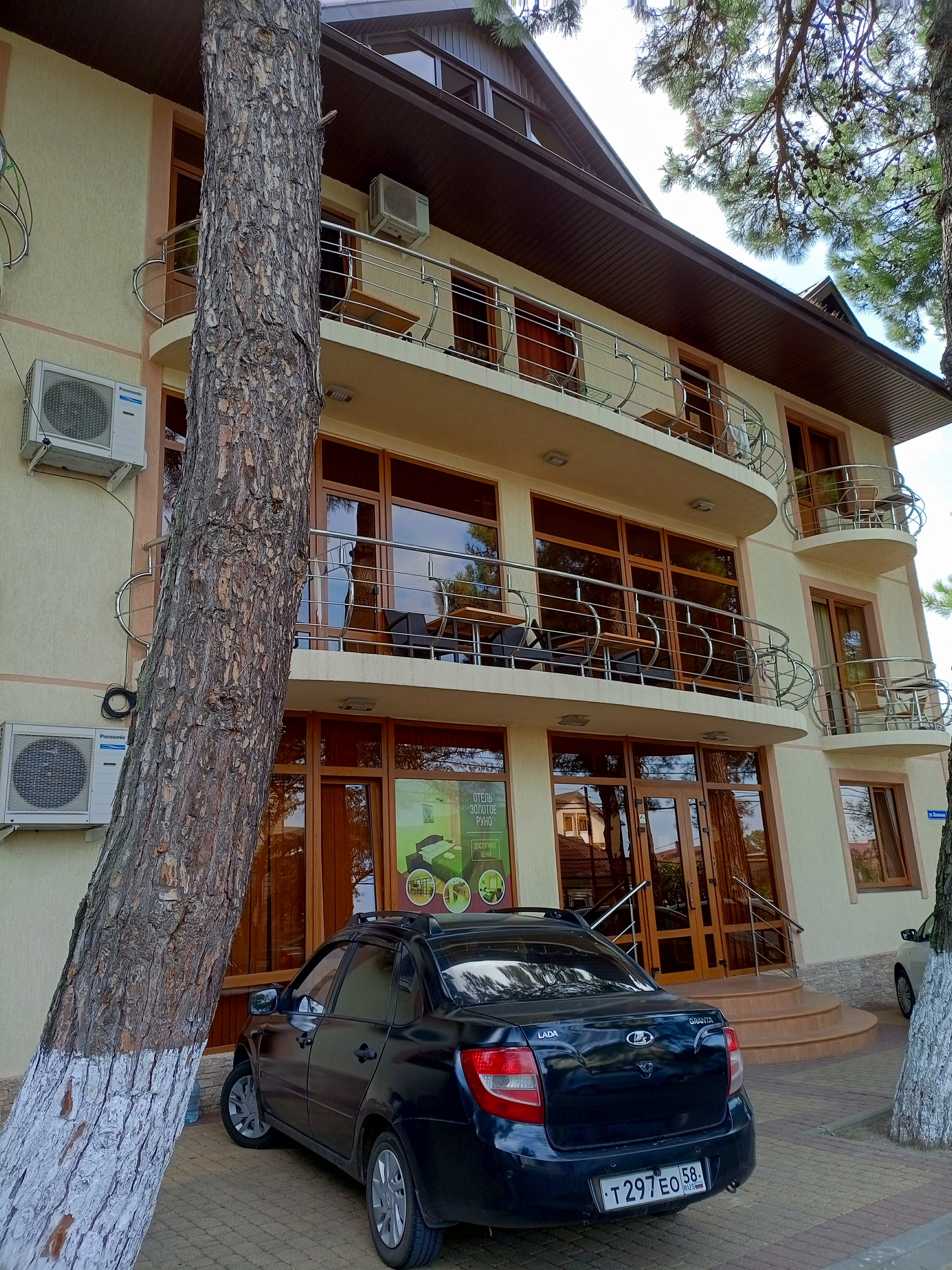 Фото Золотое Руно