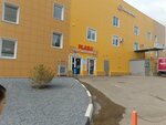 Салаты соленья (Leninskogo Komsomola Avenue, 34) ، وجبات سريعة