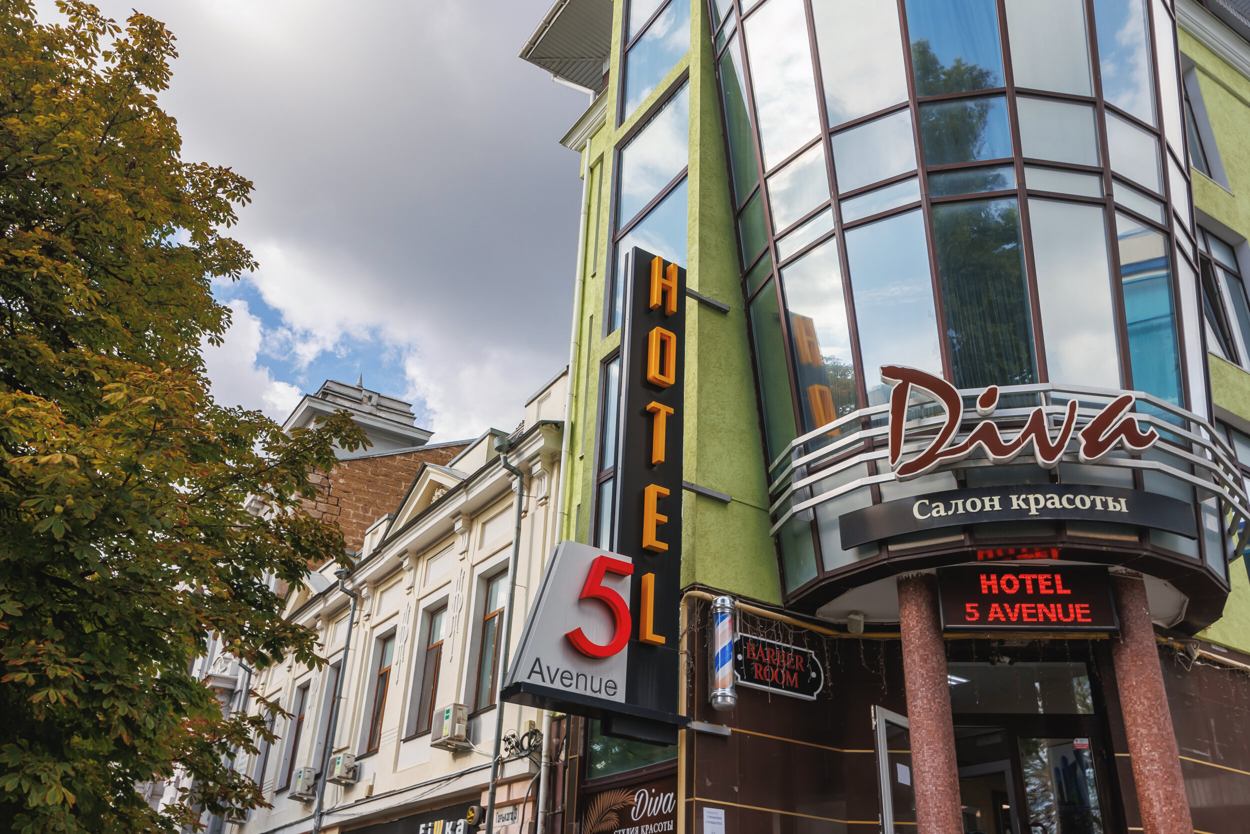 Фото 5 Авеню