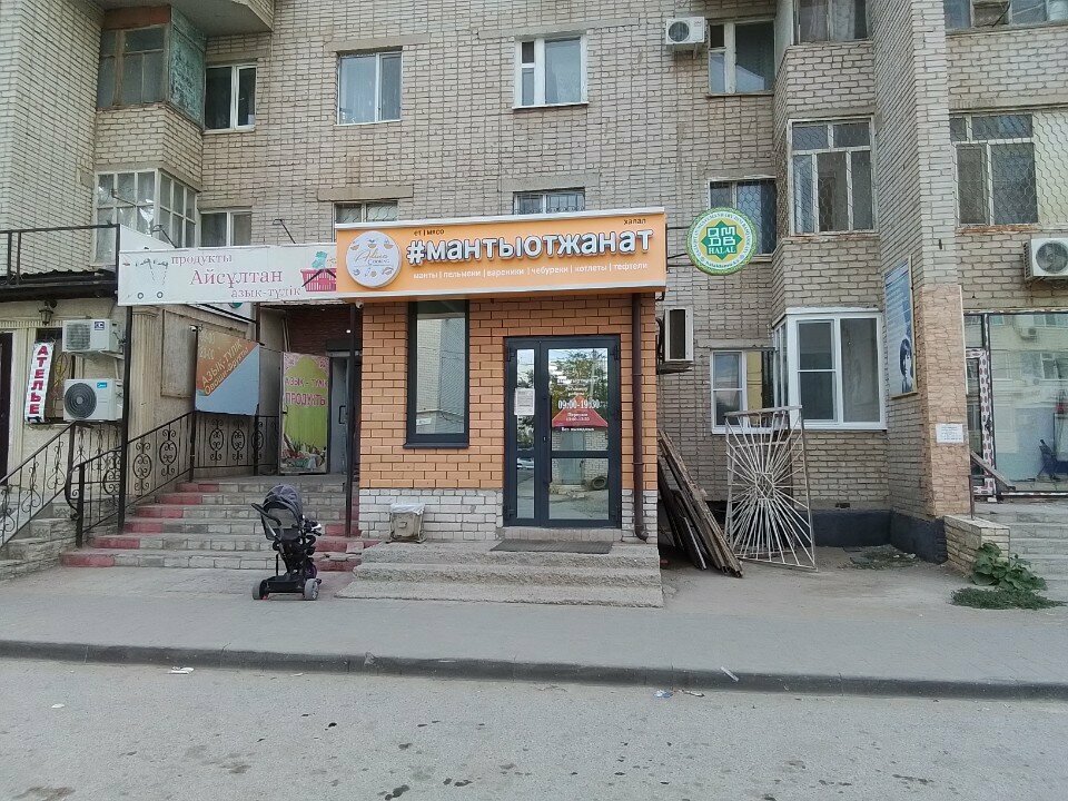 Ет, шұжық дүкені Манты от Жанат, Ақтөбе, фото