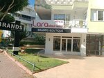 Lara Güzellik Merkezi (Antalya, Muratpaşa, Yeşilbahçe Mah., Metin Kasapoğlu Cad., 41) ، صالون تجميل