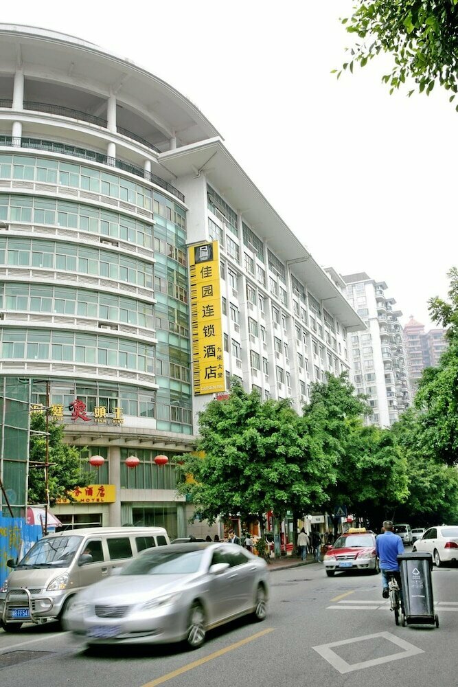 Hotel Garden Inn 4th Zhongshan Road Branch, Guangzhou, photo