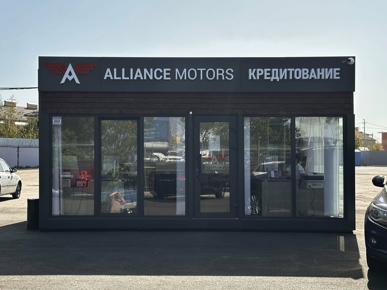 photo Альянс Моторс