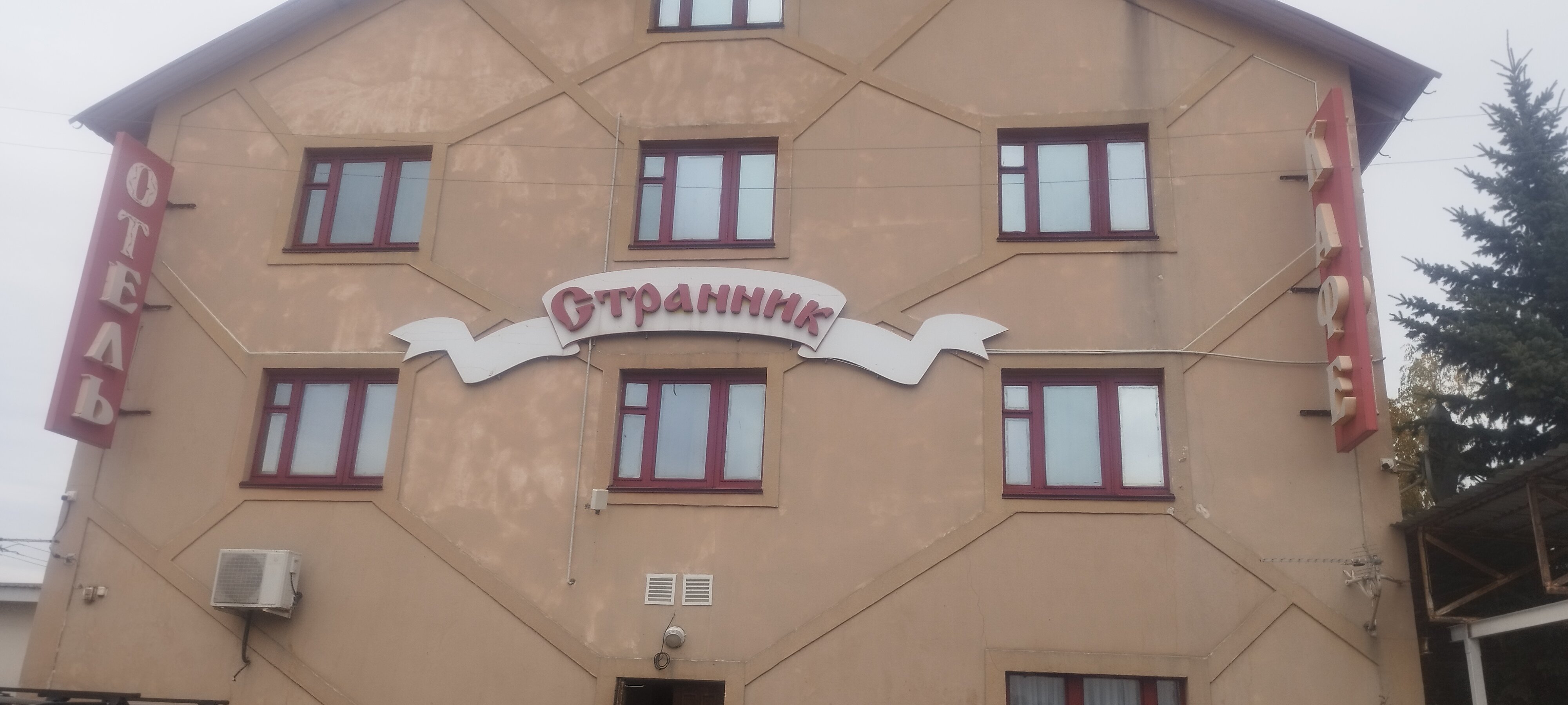 Фото отеля 1