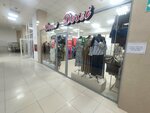 Dosso Dossi (Abilkair khan Avenue, 42), shoe store