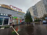 Maiastore (Gorodok B Microdistrict, 3rd Pochtovoye Otdeleniye Street, 100) ، لوازم الفن والحرف