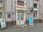 Магазин одежды (Mira Street, 2), clothing store