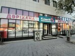Kaspi Bank (Jankoja Batır street, 2), atm