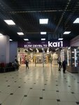 Kari (Torgovaya ulitsa, 3), zapatería