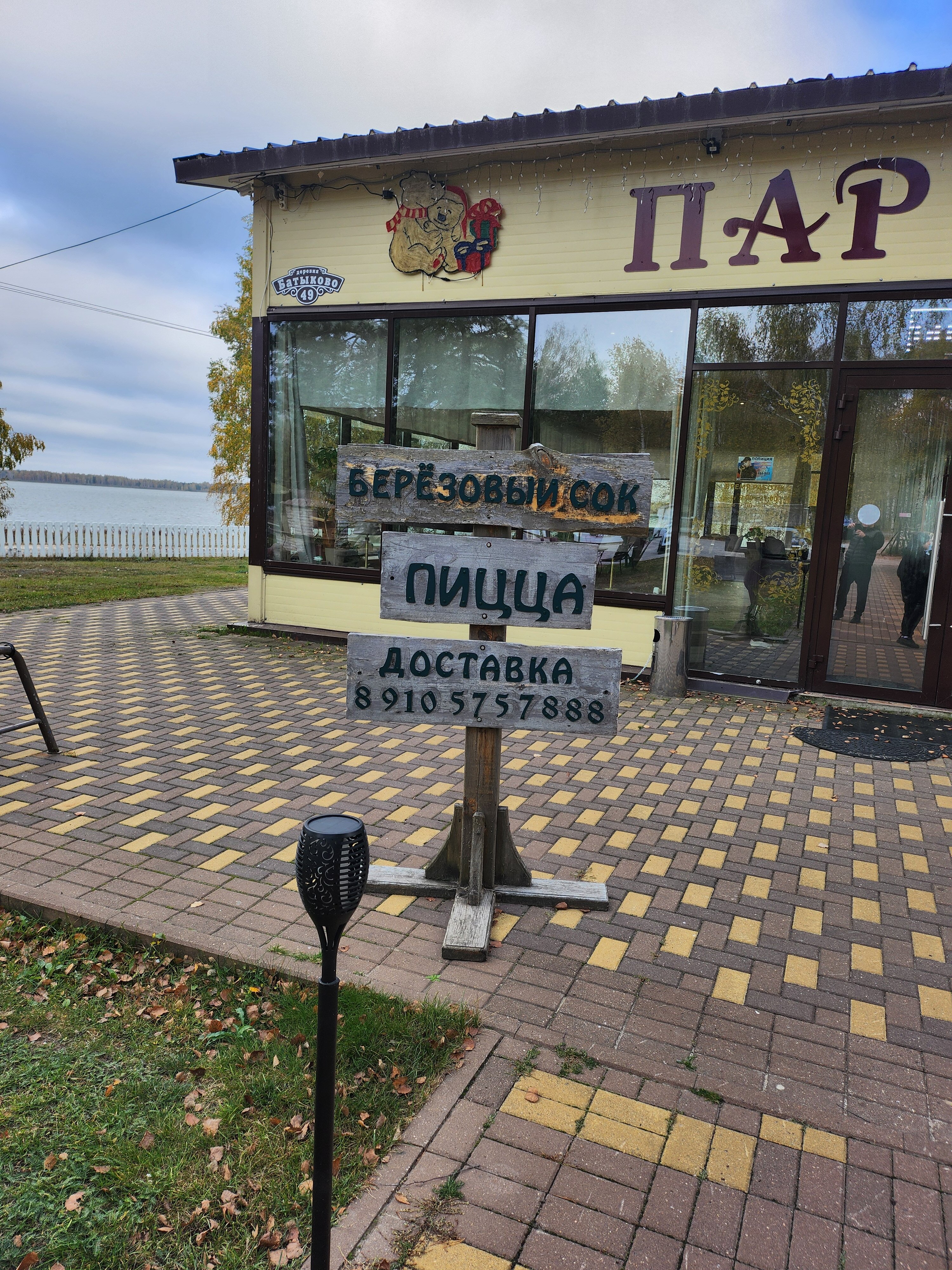 Фото Паруса