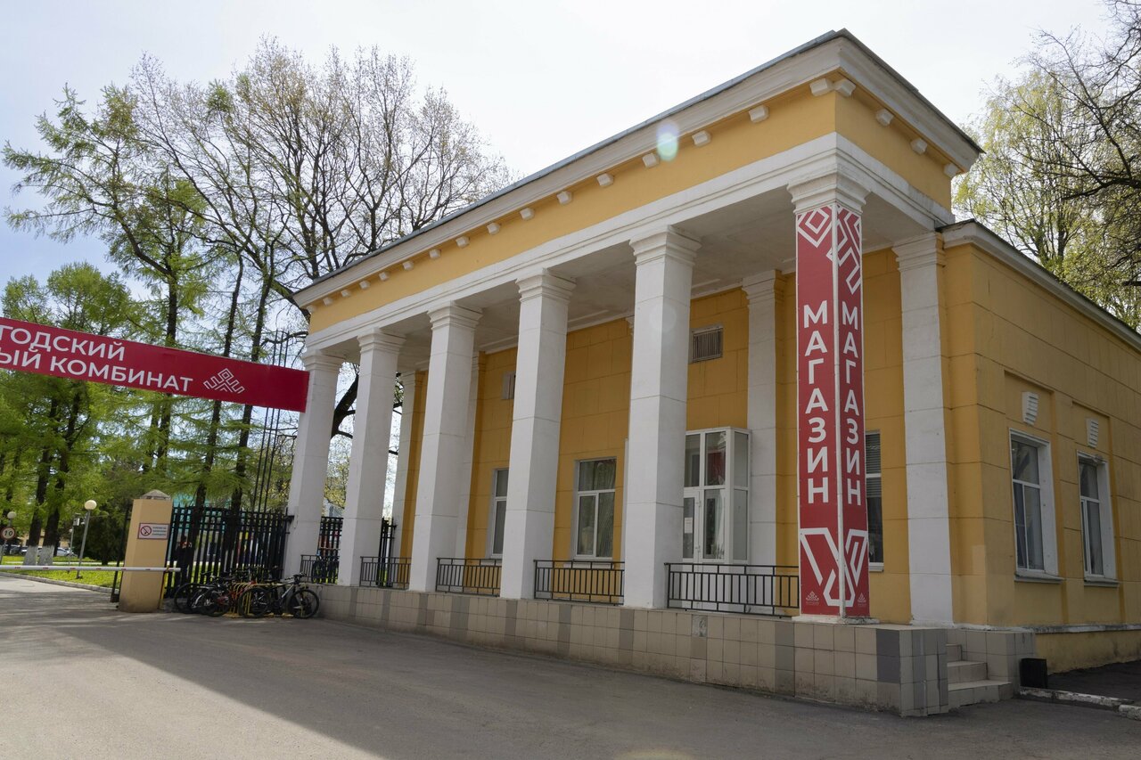 Пример изделия швейной фабрики Вологодский текстильный комбинат в Вологда - фото 4