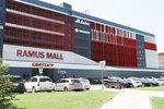 Ramus Mall (Syuyumbike Street, 7), centro comercial