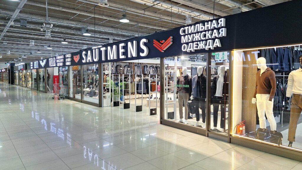 Clothing store Sautmens, Almaty, photo