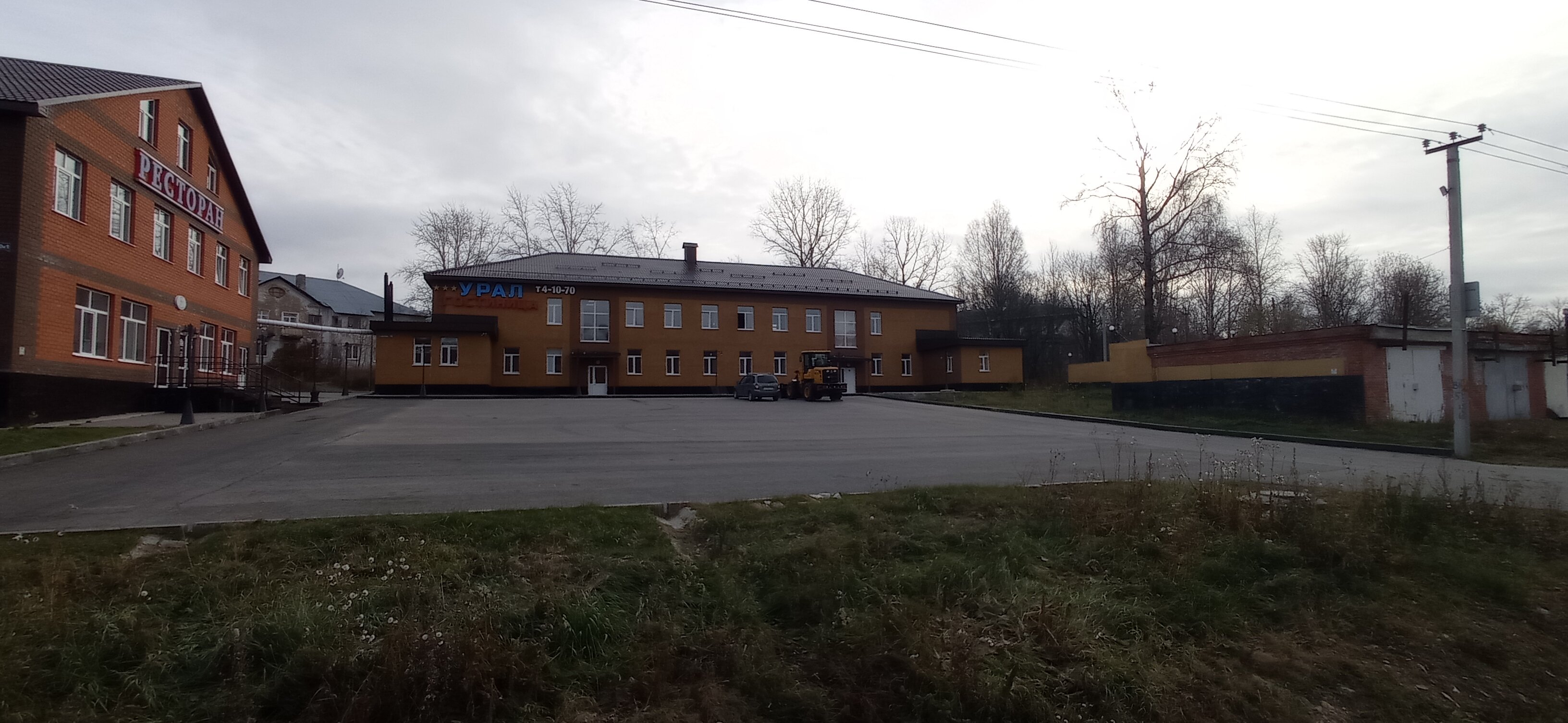 Фото Урал