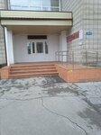 Social Fund of Russia (selo Ubinskoye, ulitsa Lenina, 23), fondo de pensiones