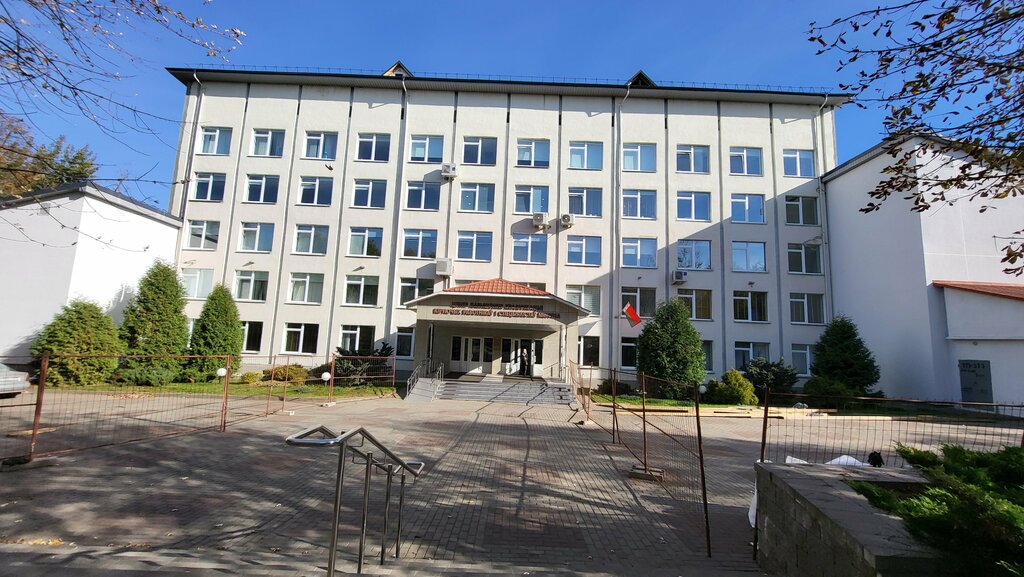 Общественная организация Палата налоговых консультантов, Минск, фото