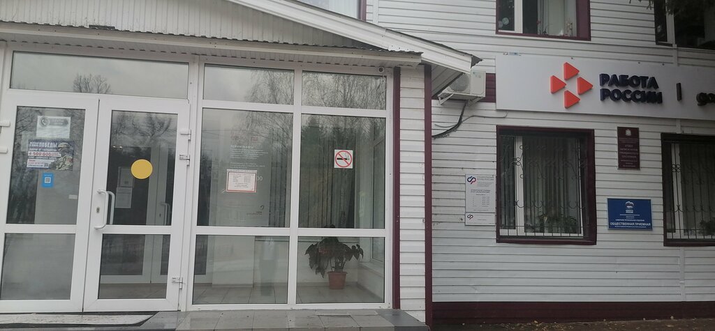 Pension fund Sfr Client Service, Samara Oblast, photo