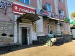 Табак (ulitsa Tkachyova, 32) ، متجر مستلزمات التدخين