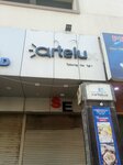 Artelux Bahadurabad (BMCHS 7th Road, 87), clothing store