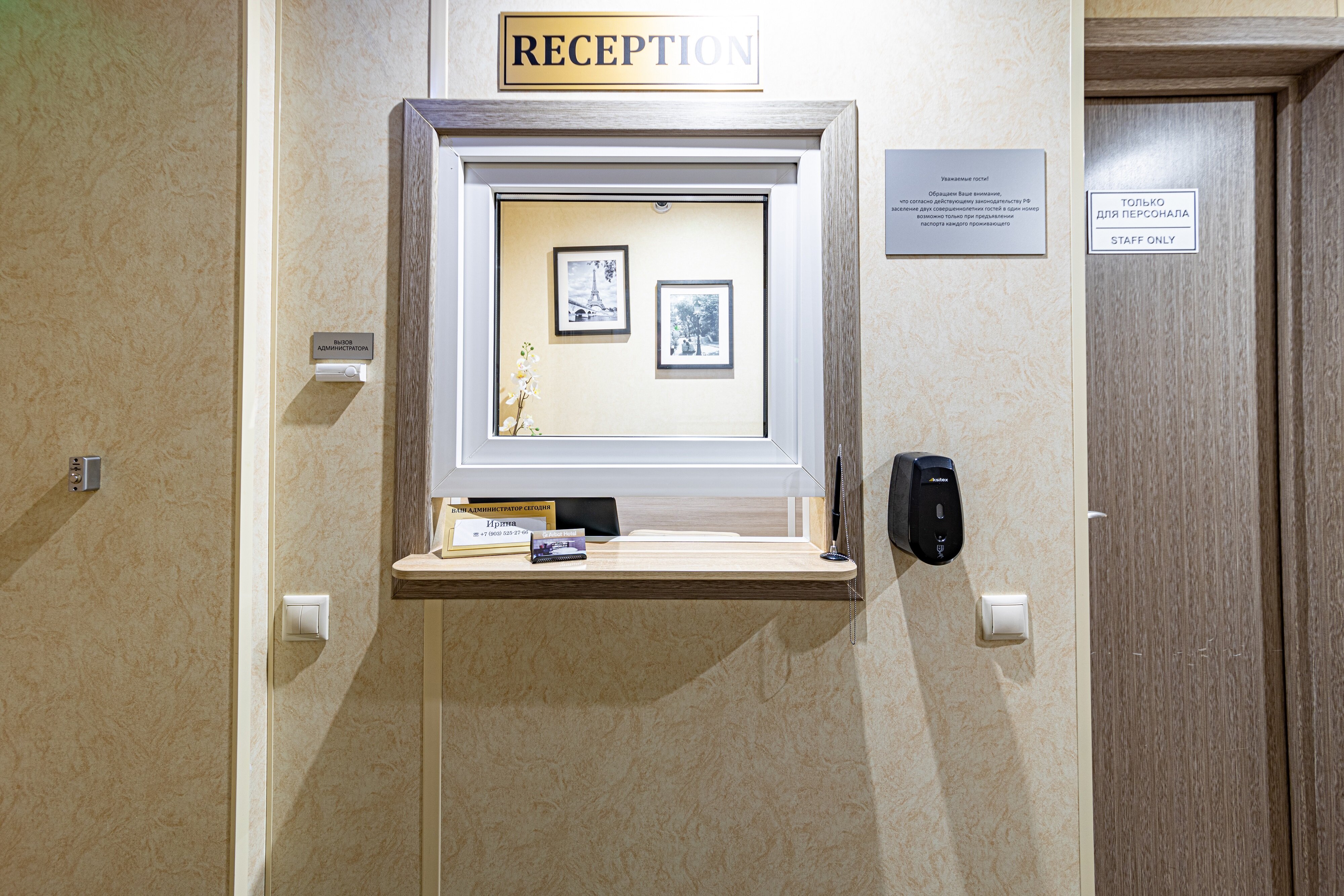 Фото Нахимовский